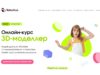 3d моделирование для детей (Бесплатный урок) онлайн обучение