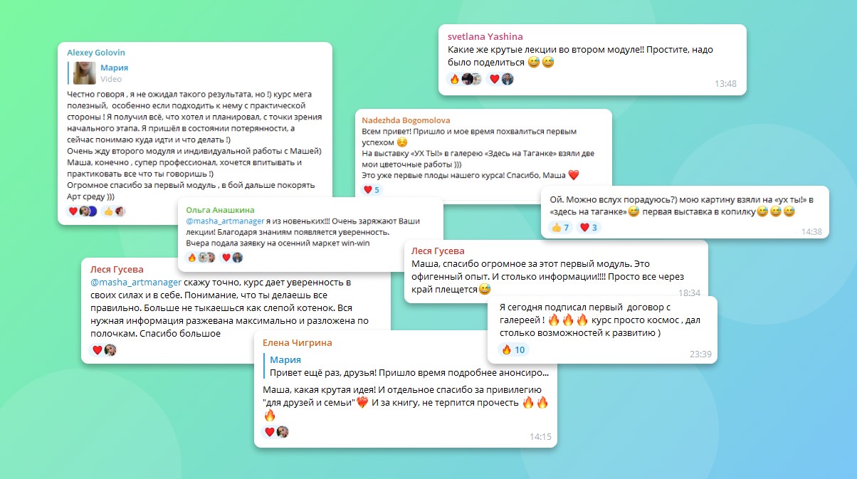 Карьера в искусстве в кризисное время Карьера в искусстве в кризисное время - отзывы о курсе