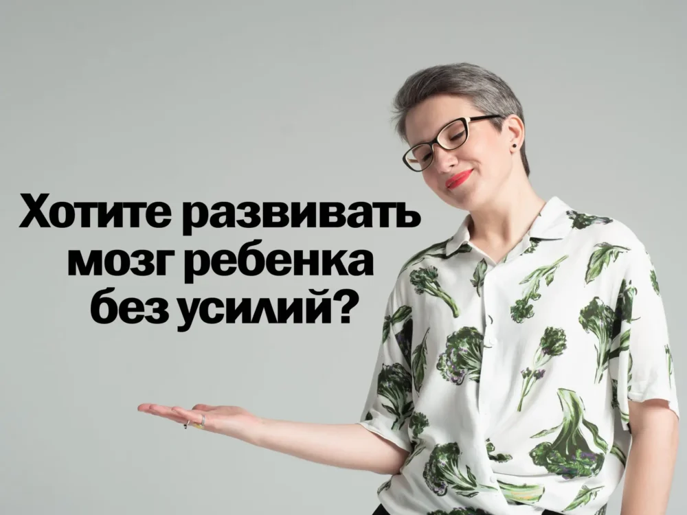 Школа просто - учиться легко