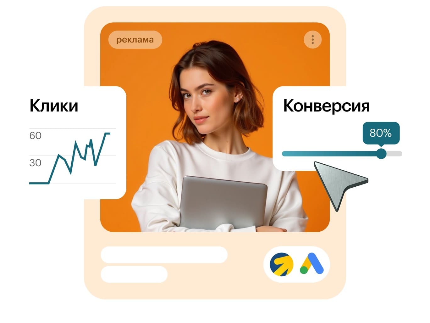 Специалист по контекстной рекламе обучение Специалист по контекстной рекламе обучение онлайн