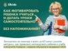 Как мотивировать ребенка учиться советы психолога онлайн
