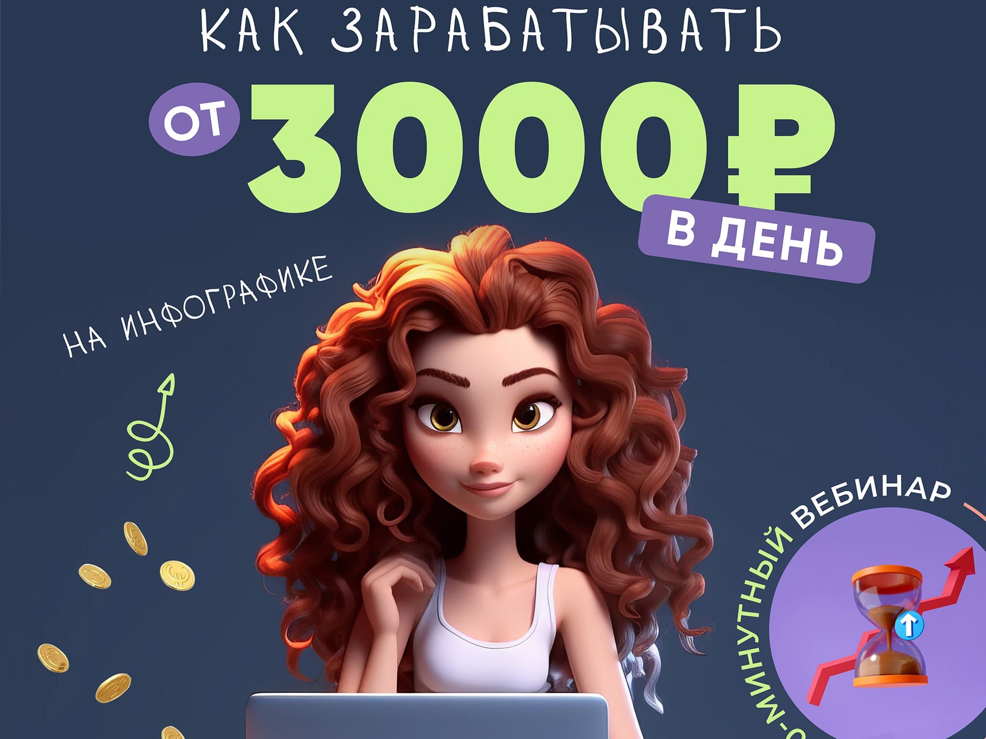 Карточки ВБ заработок как заработать? Карточки ВБ заработок как заработать онлайн обучение