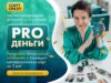 Метафорические карты Финансы онлайн