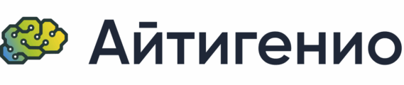 Айтигенио
