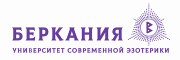 Беркания