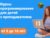 Программирование для детей Scratch онлайн (Бесплатный урок)