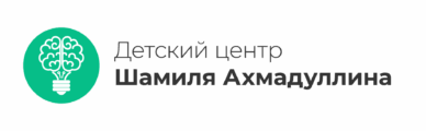 Детский Центр Шамиля Ахмадуллина