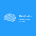 Феномен