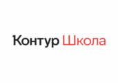 Контур Школа